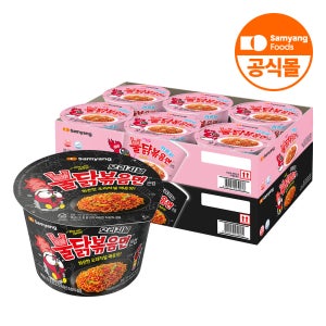 삼양식품 컵라면 불닭볶음면 105g, 6개 + 까르보불닭볶음면 105g, 6개
