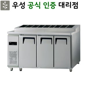 우성 간냉식 토핑냉장고 1800 올스텐 밧드 GWFM-180RTT