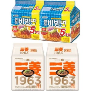 삼양 1963 우지라면 8개 + 팔도비빔면 10개