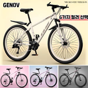 제노브 로드자전거 여성 출퇴근 가성비 입문 중학생 24인치 MTB 바이크 여자