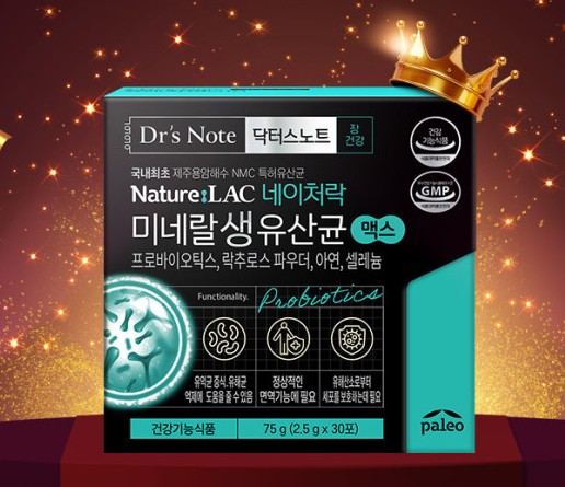 팔레오 닥터스노트 네이처락 미네랄 생유산균 맥스 2.5g 30포 2박스 NMC 특허기술