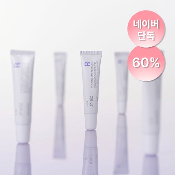 [첫 구매 전용] 피토버 알엑스 립 쉴드 12ml