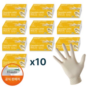 크린스킨 라텍스 장갑 100매 6.5g x 10통 6.5g 천연고무 두꺼운 튼튼한 라텍스장갑 (최소)