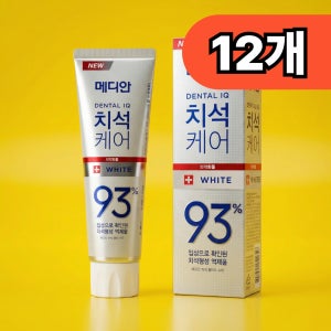 메디안 치석 케어 93% 화이트 치약 입냄새 프라그 제거 구취 스케일링 120g 12개