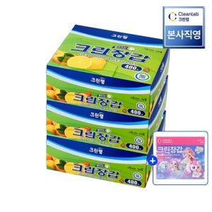 (N단독) 티니핑장갑증정 크린랩 위생 크린장갑 400매, 3개
