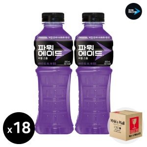 파워에이드 이온음료 스포츠음료 저칼로리 퍼플스톰, 600ml, 18개