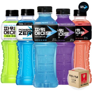 파워에이드 마운틴 제로 라임 스칼렛 퍼플 스톰 600ml 20입4개씩 이온음료 스포츠음료
