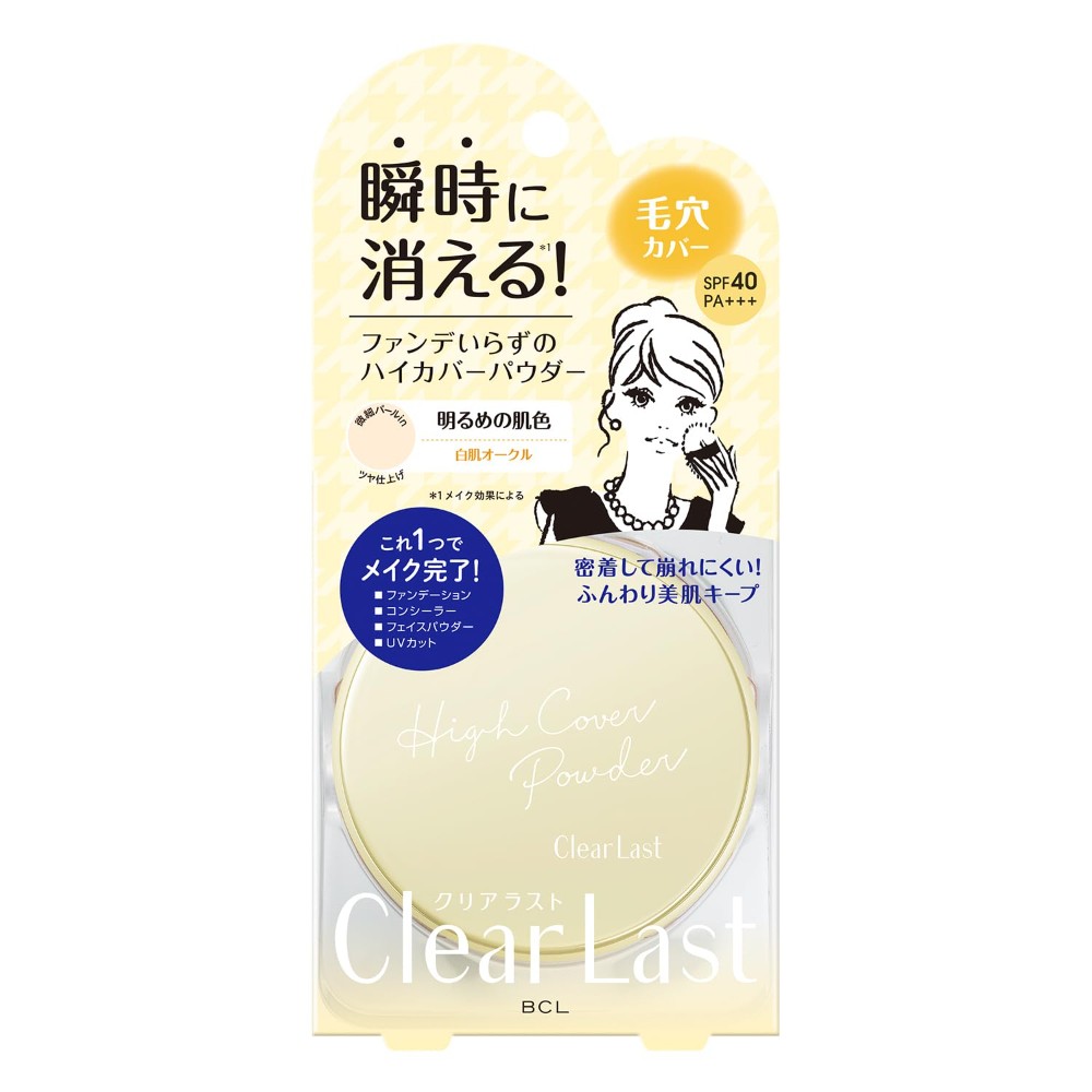 파우더포룸컨추리페이스커버옐로우파우더