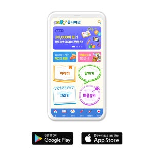 2만여 콘텐츠 요미몬 유니버스 VIP 1년 이용권 특허출원 AI기술 주간·월간 학습리포트