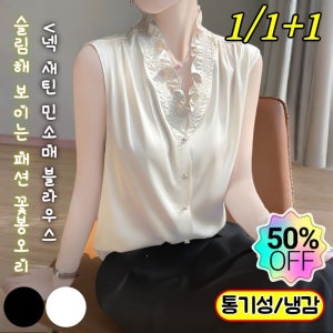 민소매 꽃봉우리 블라우스 여름 민소매 새틴 셔츠 민소매 상의 V넥 새틴 민소매 블라우스 프릴넥 버튼 민소매 셔츠