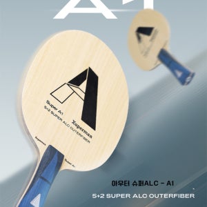 아우터 슈퍼 ALC 탁구라켓 공격형 중펜 카본 블레이드 쉬퍼맨 SUPER-A1