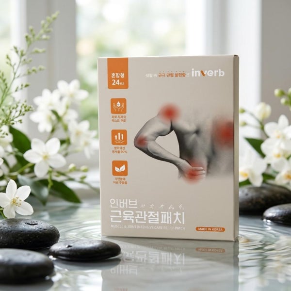인버브 근육관절패치 손가락관절 원적외선 뜸 인버브 패치
