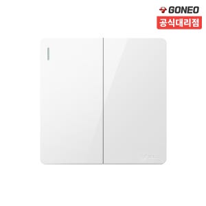 고네오 클래식 유럽형 노출 2구 스위치 커버 박스 일체형 전등 스위치교체 화이트