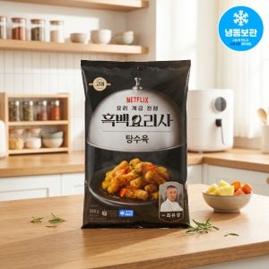 코스트코 CJ 흑백요리사 고메 탕수육 390g x 2개 최유강 쉐프 탕수육