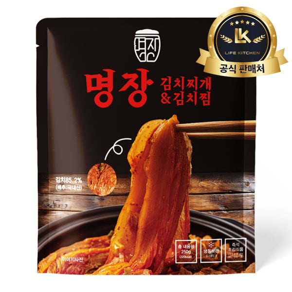 명장김치찌개&김치찜 250g 간편식