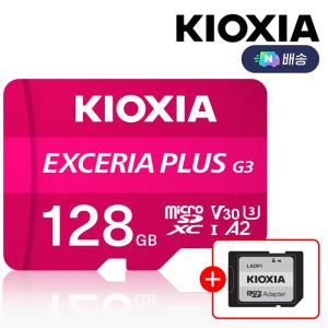 키오시아 EXCERIA PLUS G3 microSD 어댑터포함 128GB