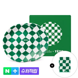 코렐 x 테토 특별 에디션 원형중접시 2P (그린) + 수건 1P / 선물추천 그릇세트