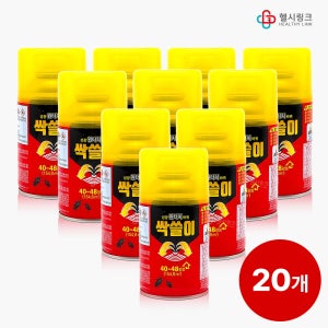 성광 바퀴싹쓸이 스프레이 202ml 20개 바퀴벌레 훈연제 연막탄 살충제 바퀴벌레약