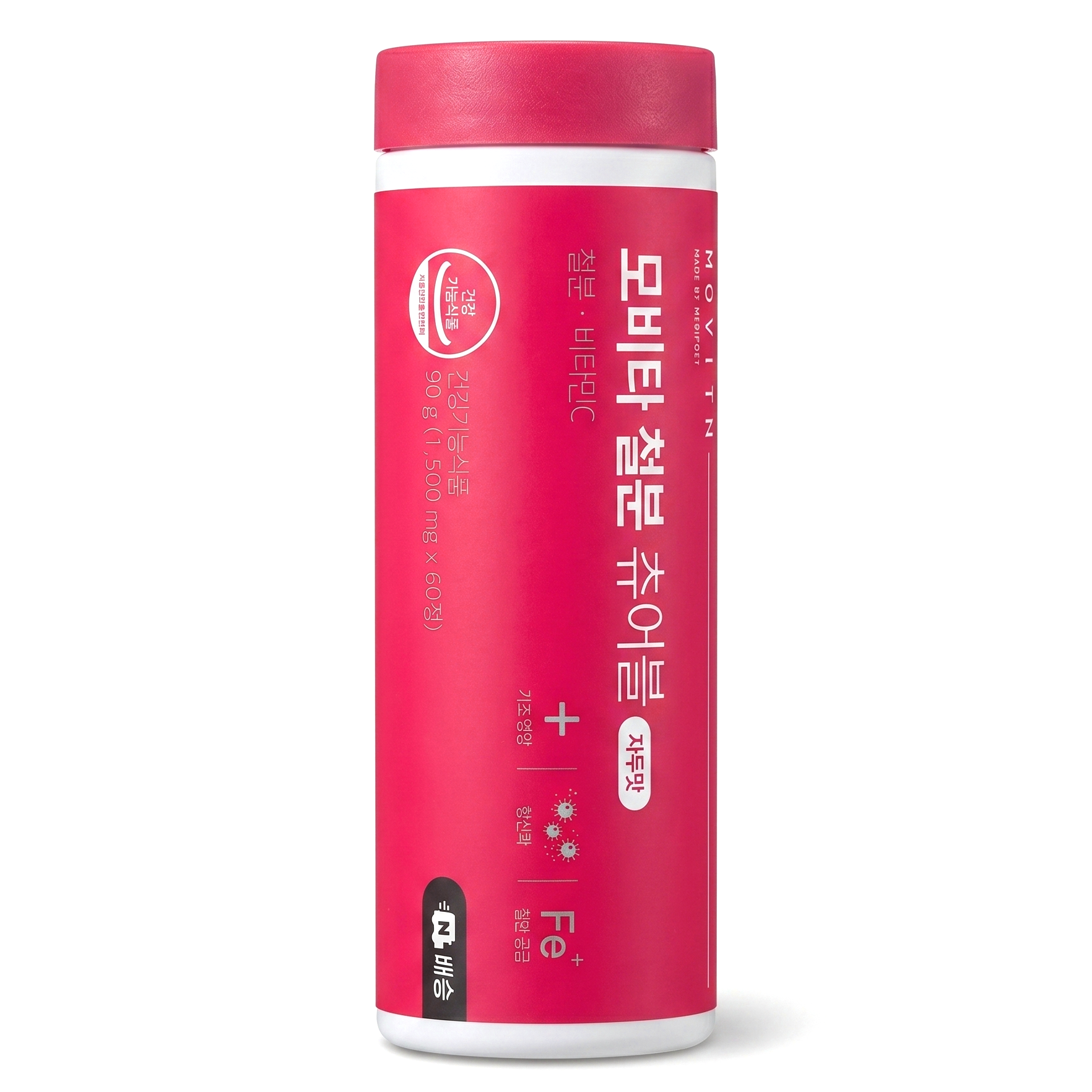 모비타 임산부 초등학생 청소년 씹어먹는 자두맛 메디포스트 철분 츄어블 60정 1병