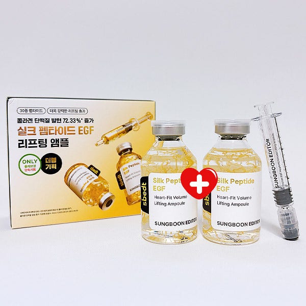 1+1 성분에디터 실크펩타이드 EGF 하트핏 볼륨 리프팅 녹는실 앰플 40ml+40ml