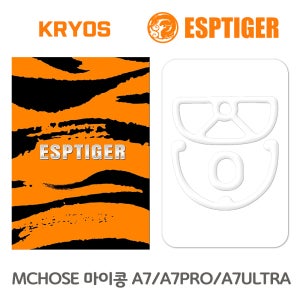 타이거 크라이오스 MCHOSE A7 ULTRA 마우스 피트 Kryos ESPTIGER