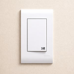 나노전기 오딧세이 화이트 3로 1구 스위치 1개용 벽 등 전원 스위치