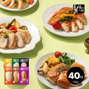 육식토끼 닭가슴살 150g 3종 혼합 20+20팩