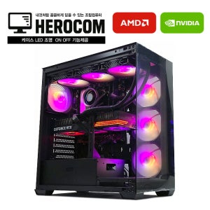 영웅컴퓨터 울트라게이밍 9950TS 9950X3D RTX5070Ti WIFI 조립컴퓨터 게이밍PC 아이온2 붉은사막 롤 베그 영상편집 디자인 ai