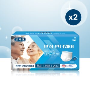 유기농본 본케어 안심 언더웨어 중형, 20개입, 2팩