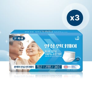 유기농본 본케어 안심 언더웨어 중형, 20개입, 3팩