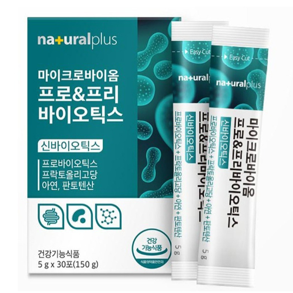 마이크로바이옴 프로&프리바이오틱스