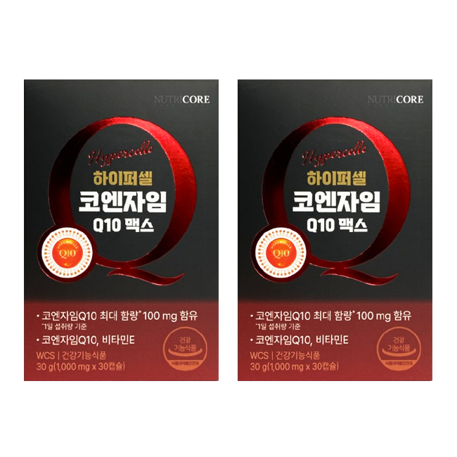 하이퍼셀 코엔자임Q10