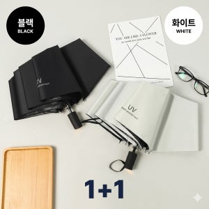 BlueMM 1+1 인스타감성 3단 자동 양우산 자외선차단 파스텔