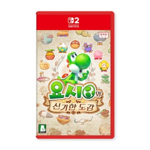 닌텐도 스위치2 요시와 신기한 도감 예약 특전