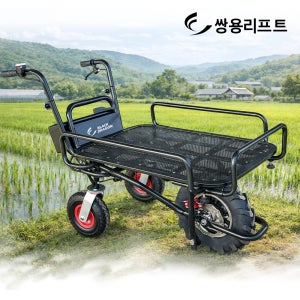 쌍용리프트 전동 카트 마끼다 구루마 농업용 수레 운반차 리어카 PC010-06L