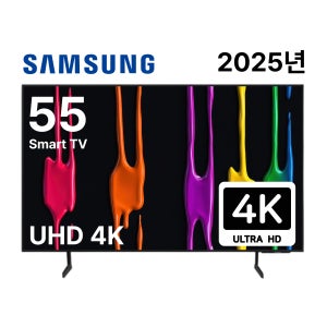 [55U7900] 삼성 25년형 4K UHD LED 스마트 티비 U7900 139cm(55인치), 방문수령