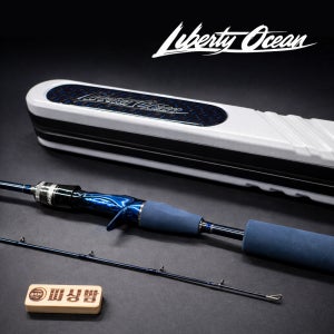 제이에스 JS컴퍼니 26 광어다운샷 로드 우럭 농어 리버티 오션 외수질 낚시대 B61-3파워