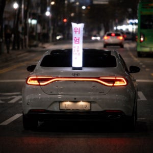 [(주)데일리가드]2차사고 예방 차량용 LED 경광등 안전풍선 비상 경고등 충전식 삼각대