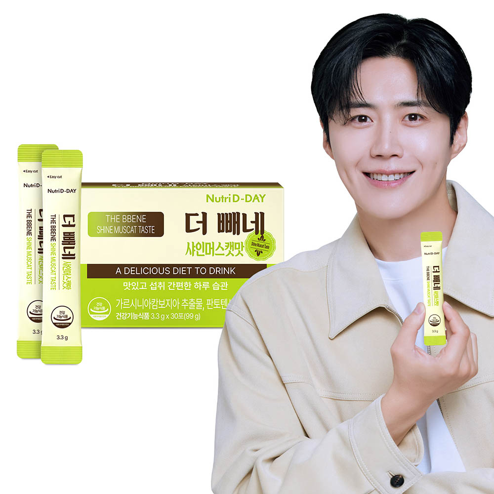 더 빼네 샤인머스캣맛