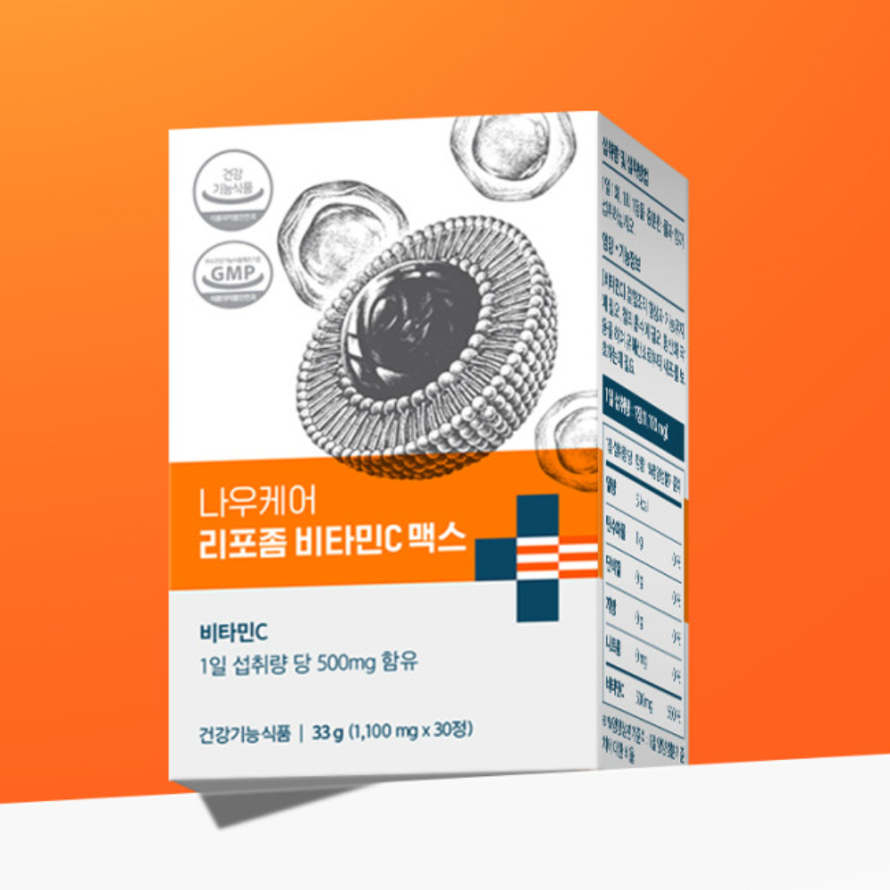나우케어 리포좀 비타민C 맥스 제품 이미지