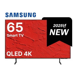 [65Q7F] 삼성 TV 25년 최신형 4K QLED 스마트 티비 Q7F 165cm(65인치), 수도권벽걸이