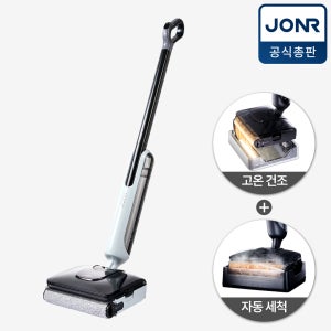 JONR 존알 진공물걸레청소기 무선청소기 고온건조 자동세척 H2 PRO, 화이트