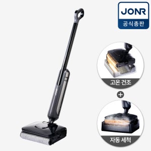 최강희 PICK! JONR 존알 진공물걸레청소기 무선청소기 고온건조 자동세척 H2 PRO, 블랙