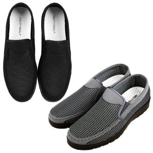 남성로퍼 시원한신발 컴포트화 3cm굽 라핀 망사 밴딩 키높이로퍼 데일리 여름 드라이빙슈즈