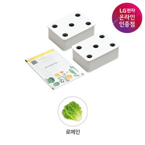 [전제품용] LG 틔운 씨앗키트 로메인 패키지 LPM45