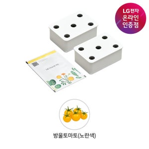 [미니용] LG 틔운 미니 씨앗키트 방울토마토(노란색) 패키지 LPM61