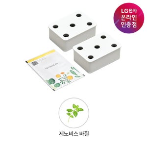 [틔운용] LG 틔운 씨앗키트 제노비스바질 패키지 LPM51