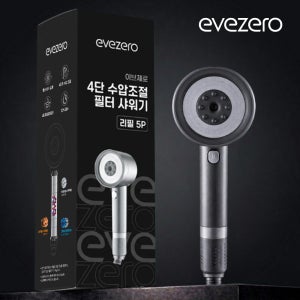이브제로 샤워기 헤드 4단조절 수압상승 온오프 +필터6