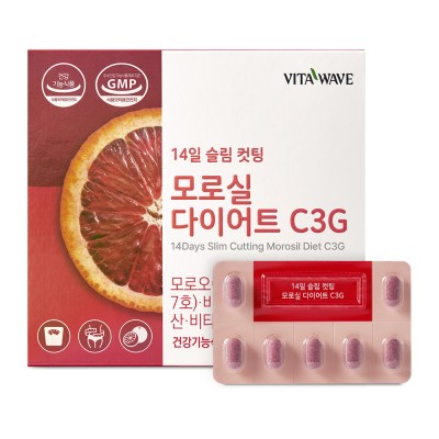 14일 슬림 컷팅 모로실 다이어트 C3G 제품 이미지
