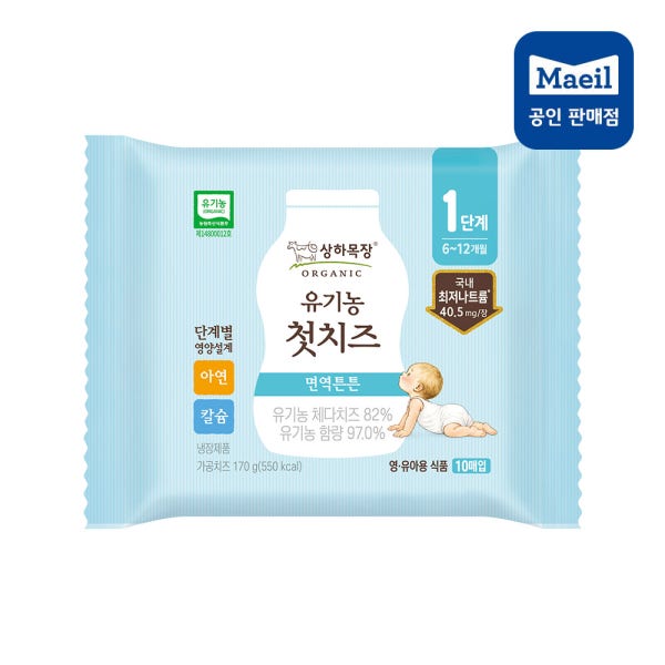 상하목장 유기농 첫치즈 1단계(6개월-12개월) 60매 프리미엄 저염치즈